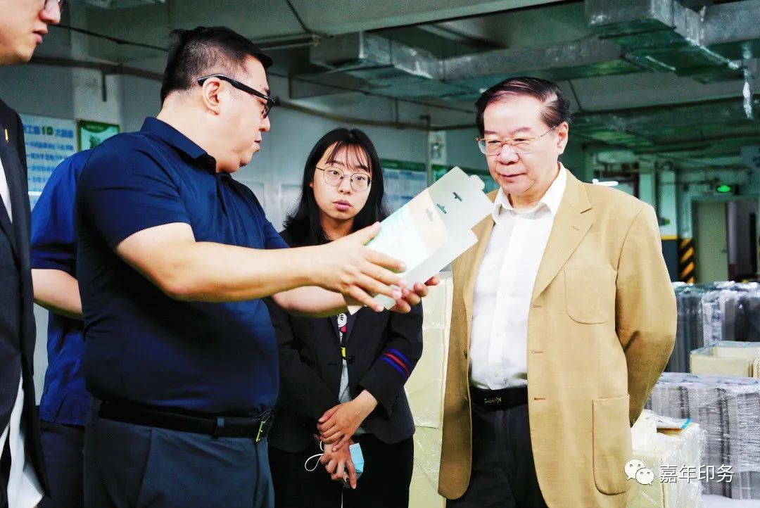 中国人民大学商学院杨杜教授携企业文化专家组及盈投集团代表一行到嘉年印务调研